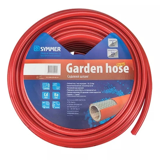 Шланг для полива SYMMER PRO LINE 1/2" (15 мм) 50 м (SGH-PL-12520-50)