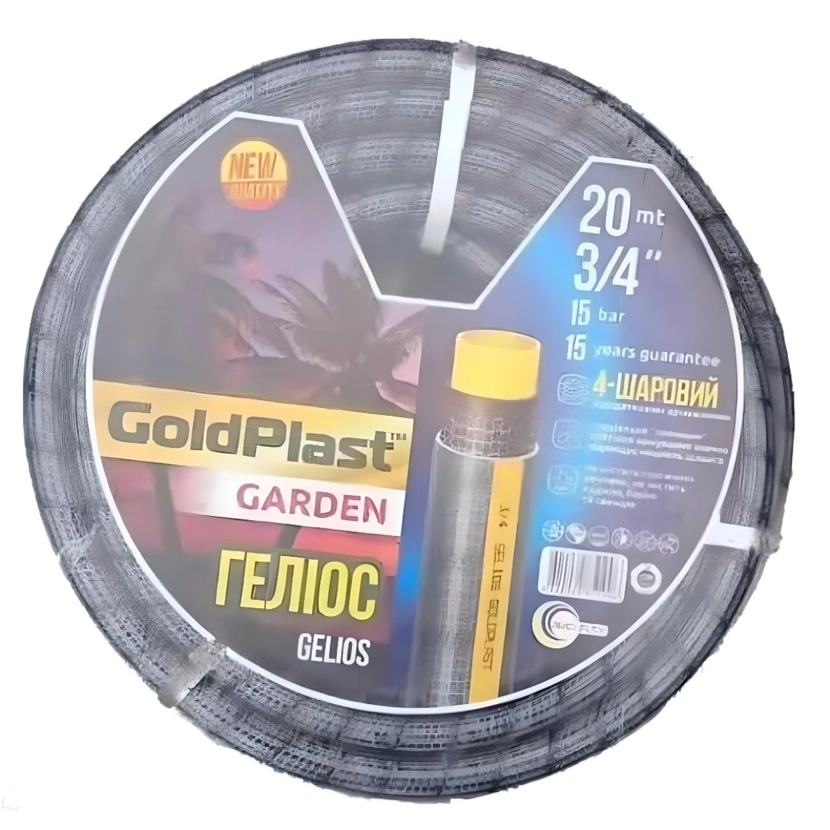 Шланг для полива GoldPlast Гелиос 1/2" (15 мм) 50 м