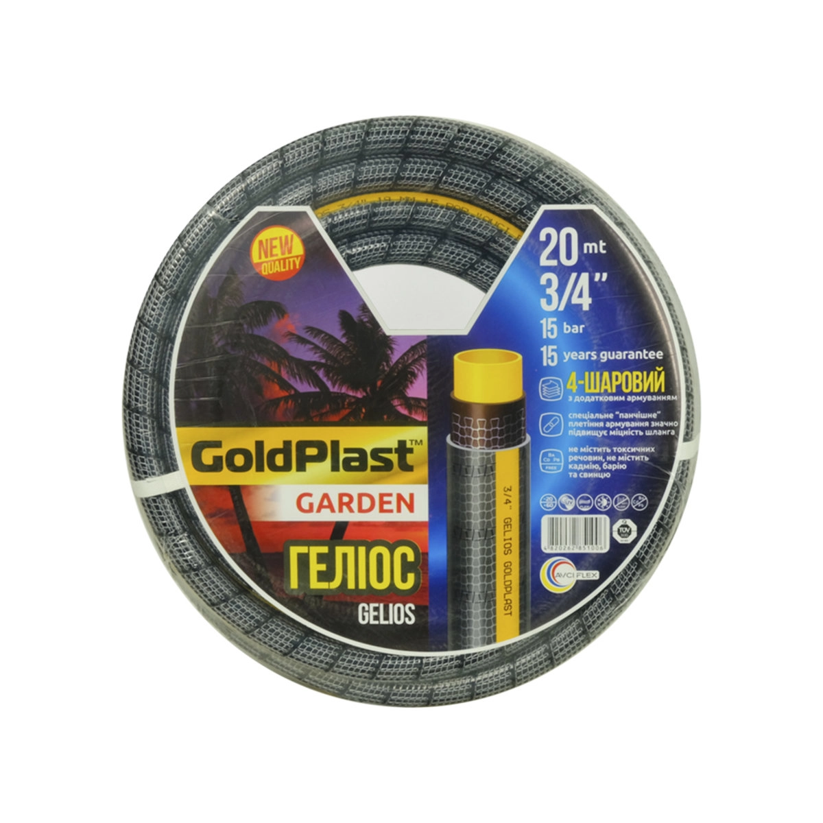 Шланг для полива GoldPlast Гелиос 3/4" (20 мм) 20 м