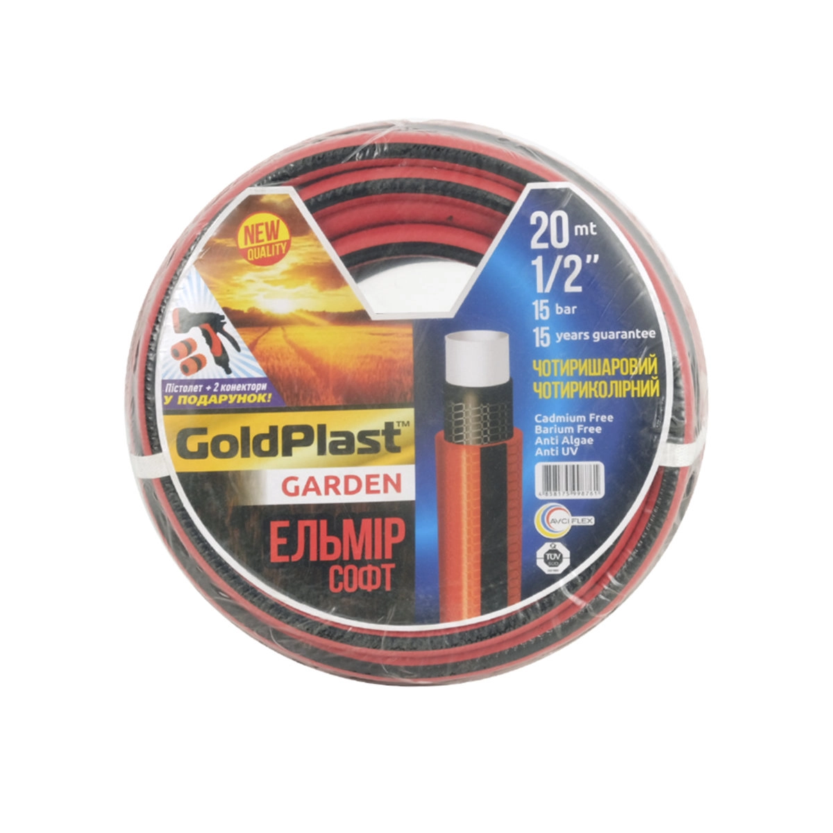 Шланг для полива GoldPlast Эльмир 1/2" (15 мм) 20 м + пистолет