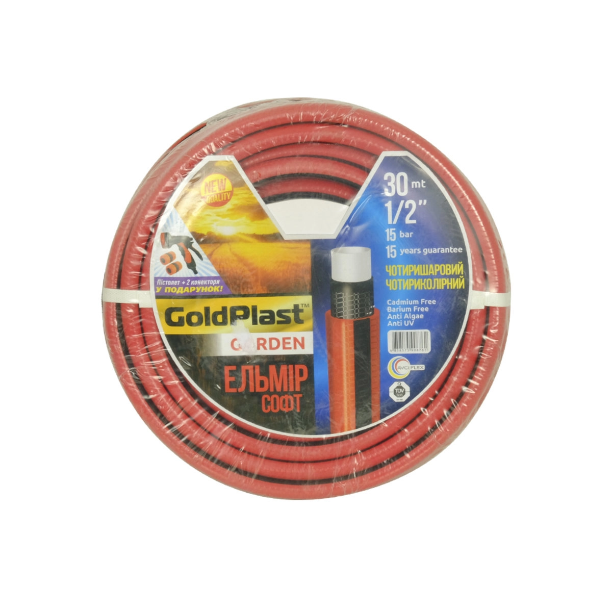 Шланг для полива GoldPlast Эльмир 1/2" (15 мм) 30 м