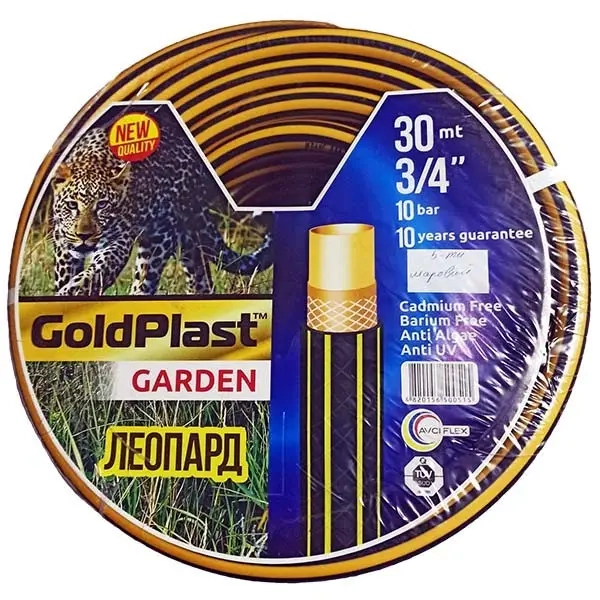 Шланг для полива GoldPlast Леопард 3/4" (20 мм) 50 м