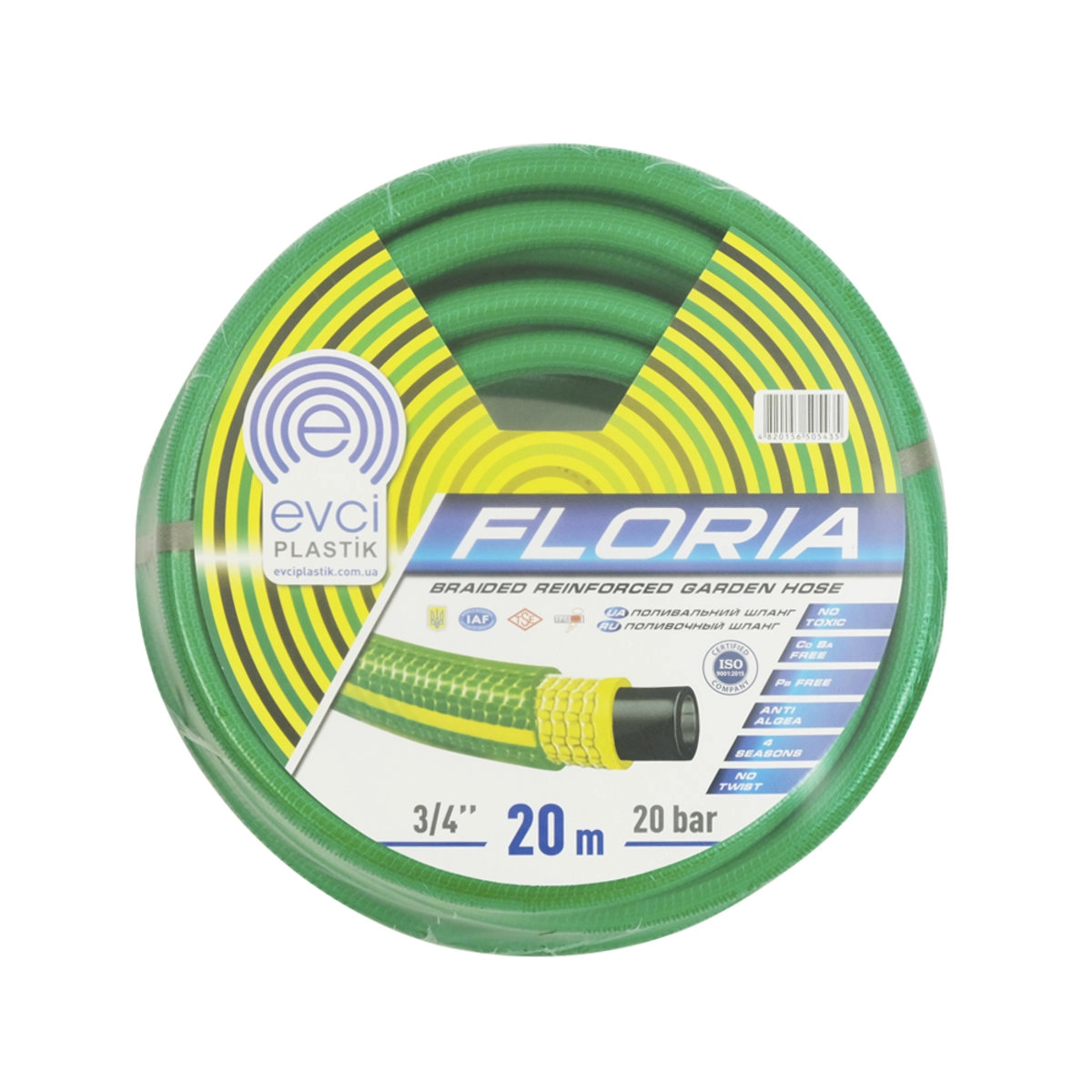 Шланг для полива EVCI FLORIYA 3/4" (20 мм) 20 м