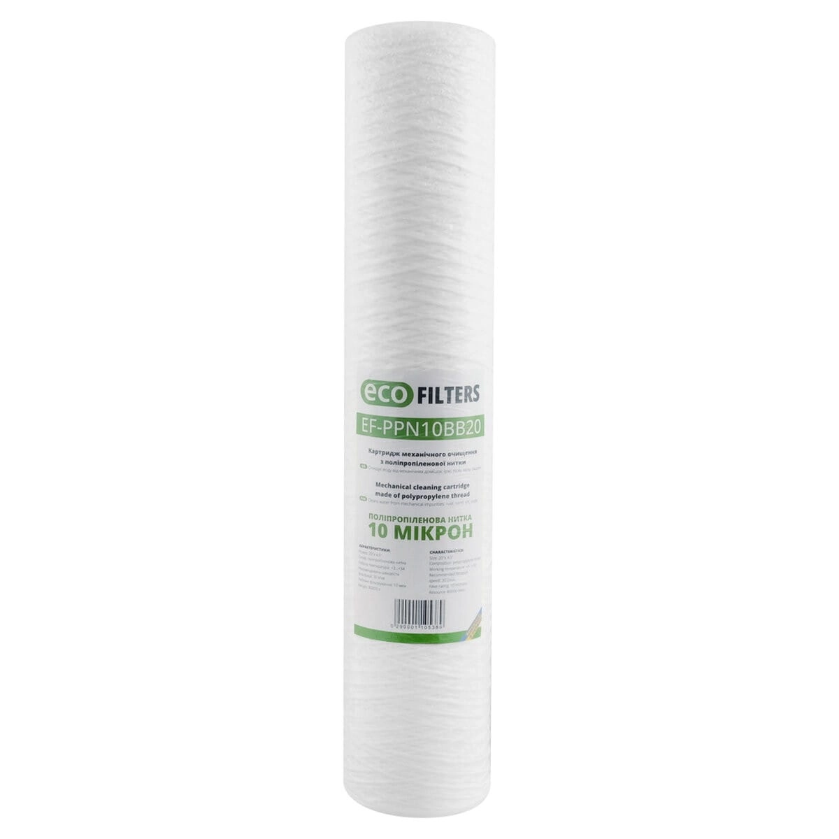 Картридж для воды Eco Filters BB 4,5"x20" 10 мкм