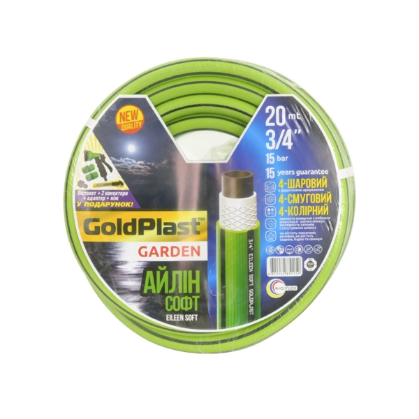 Шланг для полива GoldPlast Айлин 3/4" (20 мм) 20 м+ пист ...