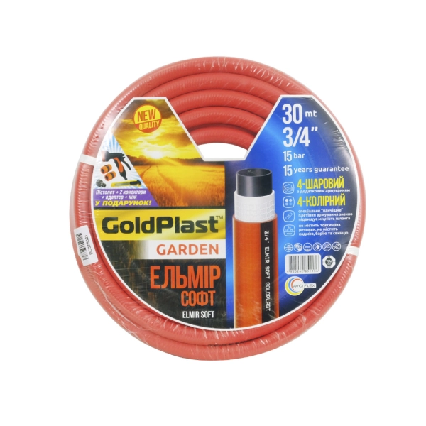 Шланг для полива GoldPlast Эльмир 3/4" (20 мм) 30 м + пи ...