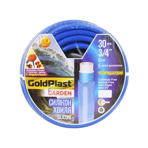 Шланг для полива GoldPlast Силикон Волна 3/4" (20 мм) 30 ...