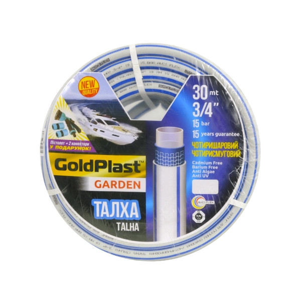 Шланг для полива GoldPlast Силикон Волна 3/4" (20 мм) 30 ...