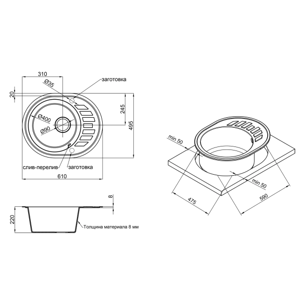 Кухонная мойка врезная Lidz GRF-13 610x495 графит (LIDZG ...