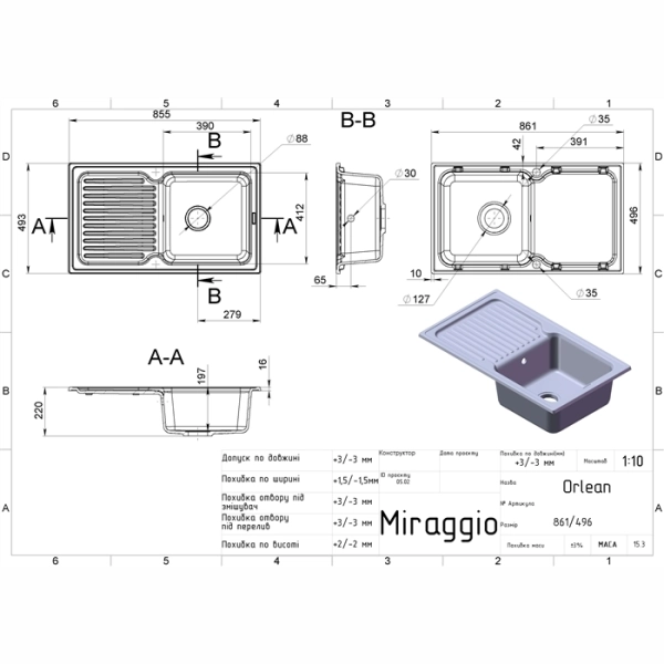 Кухонная мойка MIRAGGIO ORLEAN 861x496 прямоугольный, пе ...