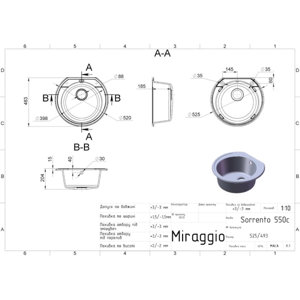 Кухонная мойка MIRAGGIO TULUZA 483x525 круглая черная