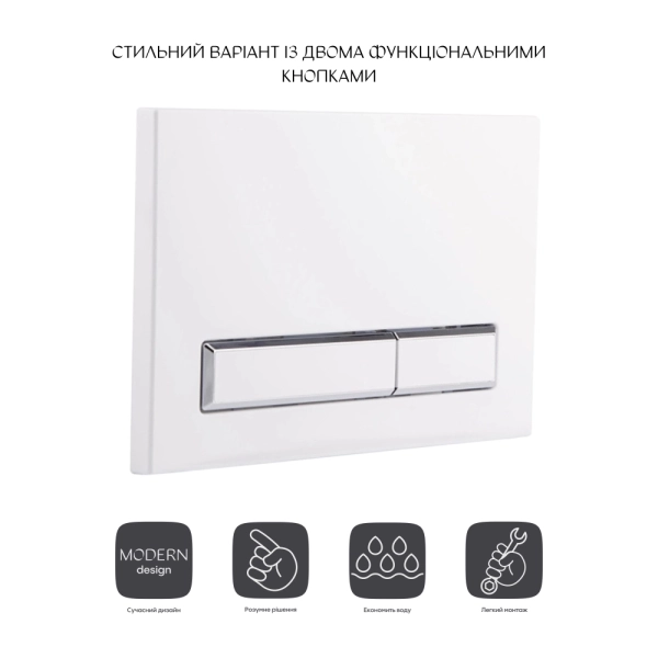 Кнопка для инсталляции Qtap Nest прямоугольная, белый (Q ...