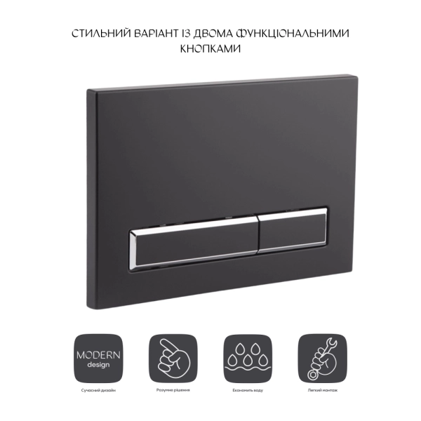 Кнопка для инсталляции Qtap Nest прямоугольная, черный ( ...