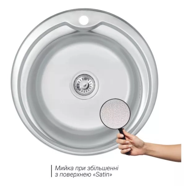 Кухонная мойка WEZER 510(08) Satin 510x180 мм с сифоном, ...