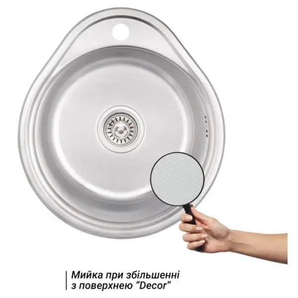 Кухонная мойка WEZER 4843(08) Satin 480x430x180 мм с сиф ...