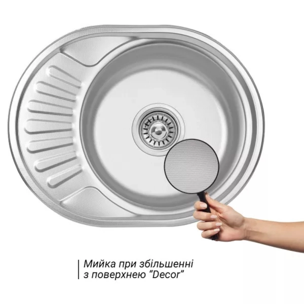 Кухонная мойка WEZER 5745(06) Decor 570x450x160 мм с сиф ...