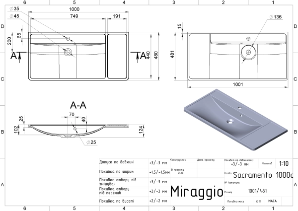 Умывальник Miraggio SACRAMENTO MATT