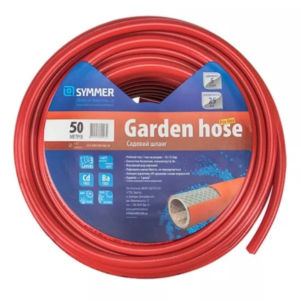 Шланг для полива SYMMER PRO LINE 3/4" (20 мм) 50 м (SGH- ...